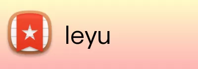 leyu logo